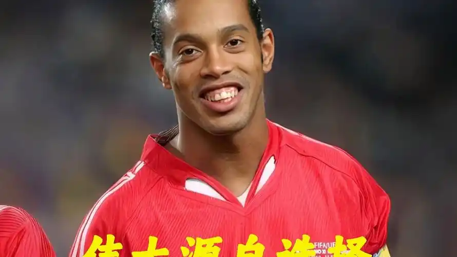 落与王钰栋
