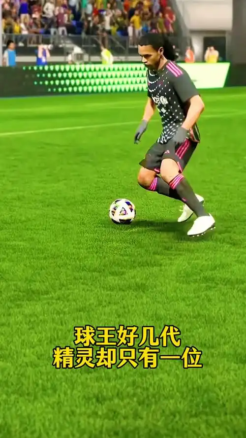 但在足坛历
